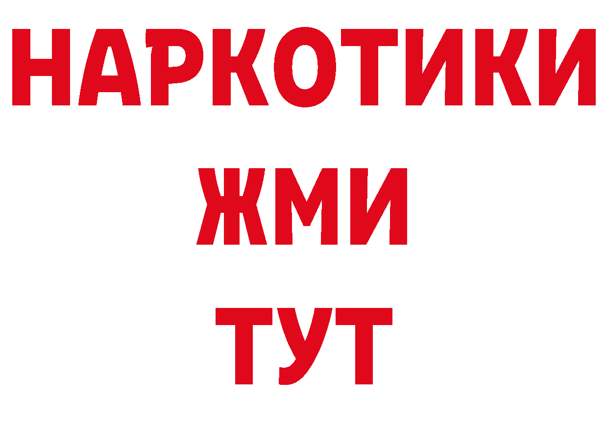 Кодеин напиток Lean (лин) вход дарк нет МЕГА Курчатов