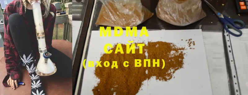 МДМА кристаллы  ссылка на мегу   Курчатов 